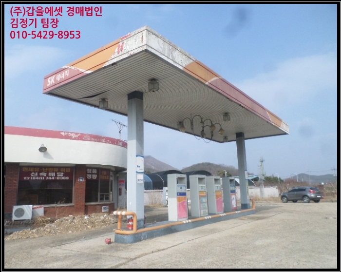 영동주유소 이미지