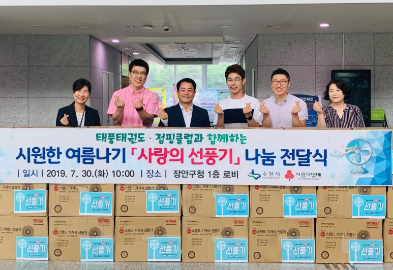점핑클럽 이미지