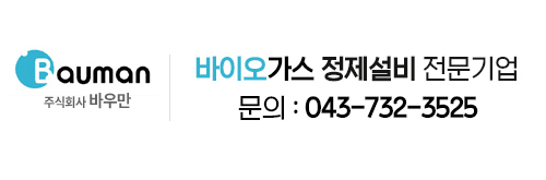 고흥가스설비 이미지