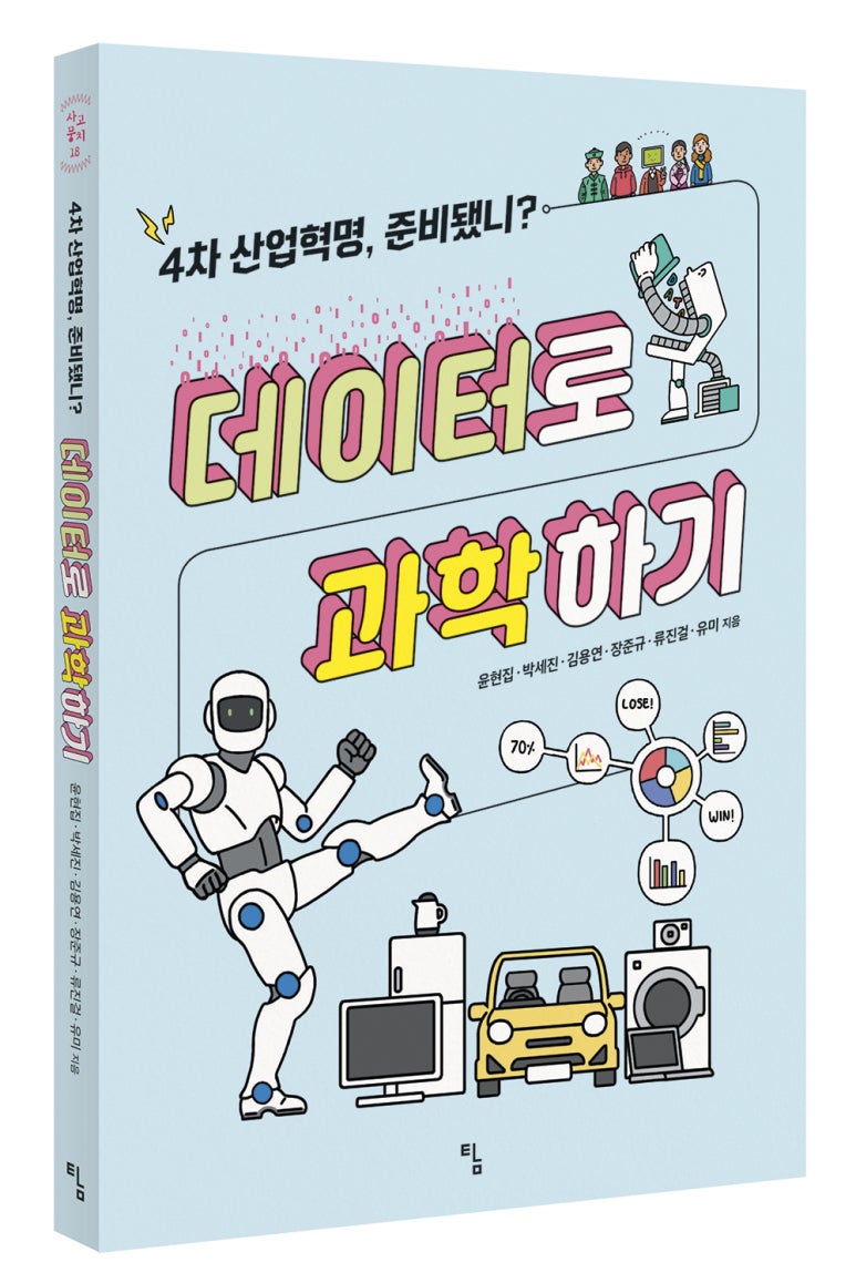 윤현산업 이미지