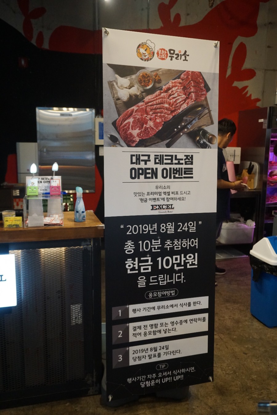 미산정육식당 이미지