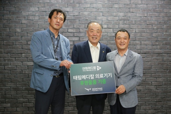 태림기업 이미지