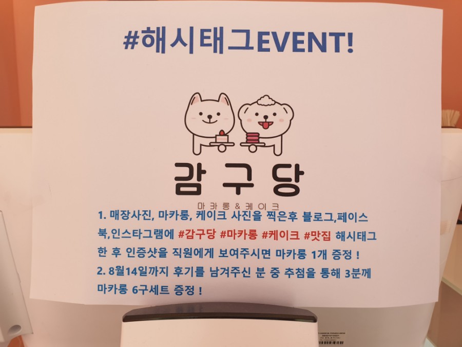감구당 이미지