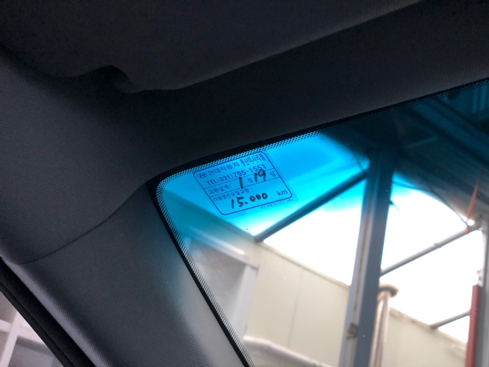 현대블루핸즈 이미지