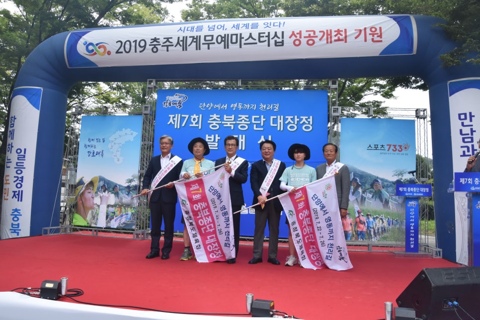 북부주단 이미지