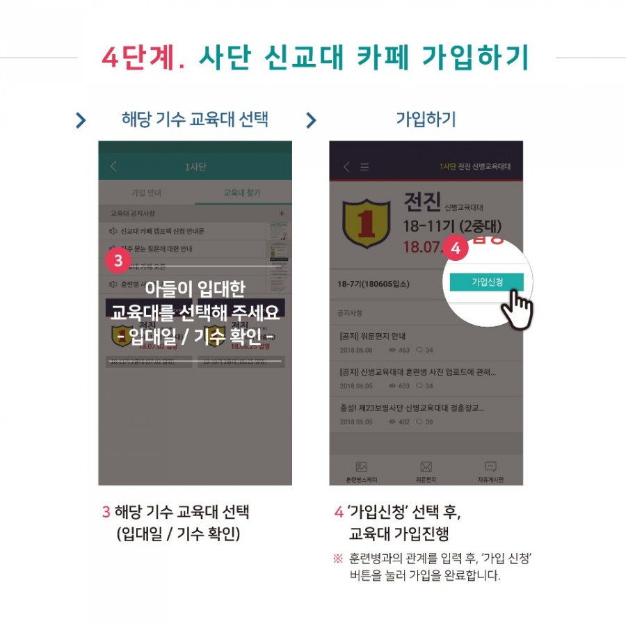 더캠프 이미지