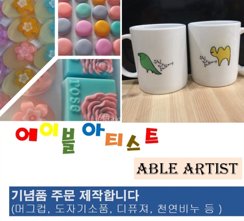 디자인에이블 이미지