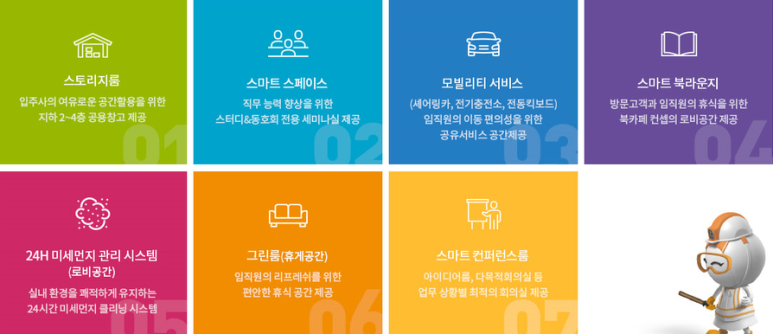 리브타워서비스 이미지
