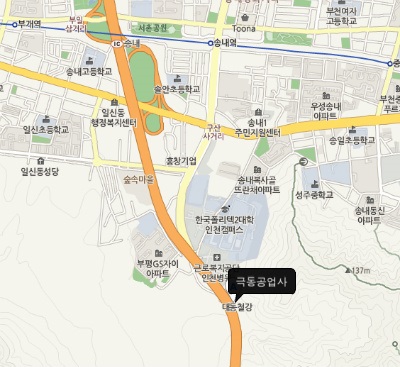 극동공업사 이미지