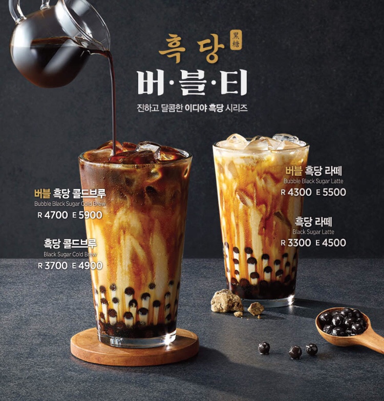 이디야커피 밀양삼문동점 이미지