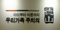 한방상회 이미지