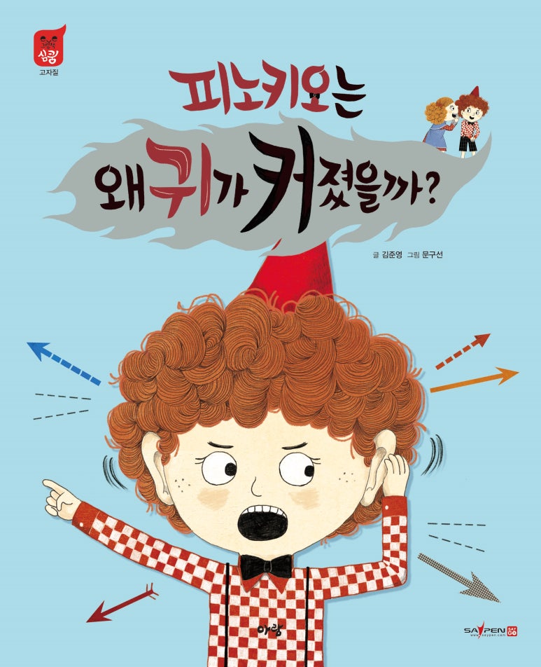 원주엔북스 이미지