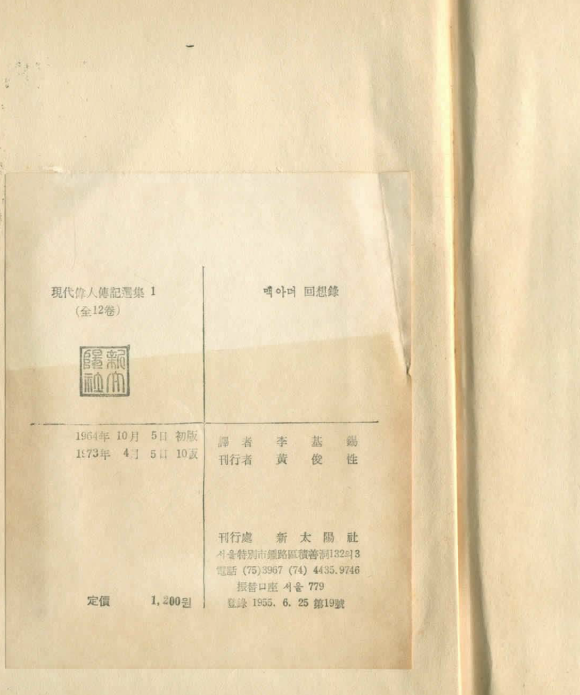 신태양사 이미지