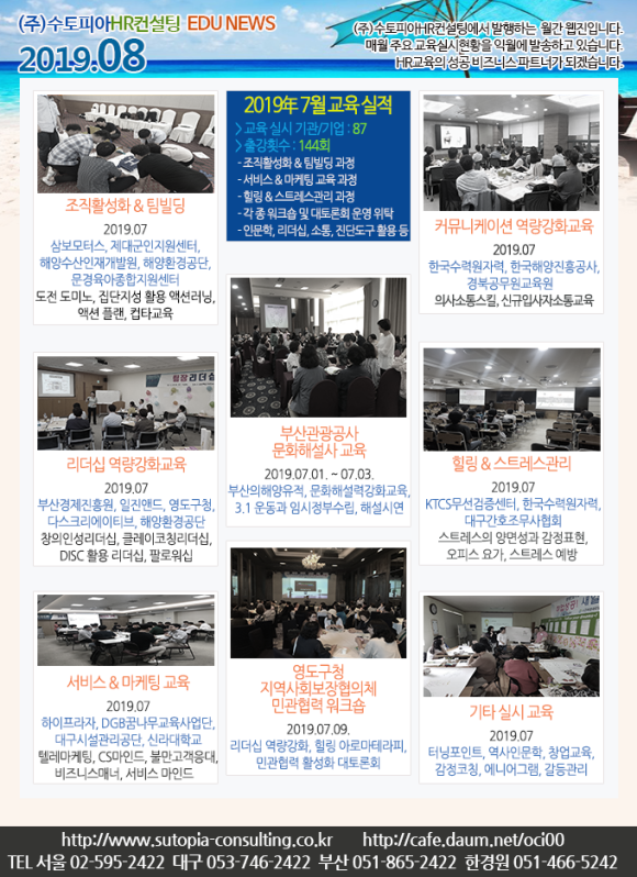 (주)삼보종합관리 이미지