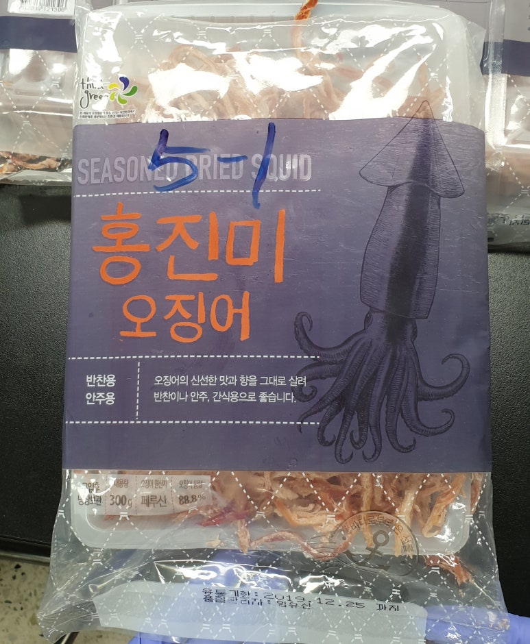 (주)장원식품 이미지