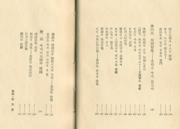 신태양사 이미지