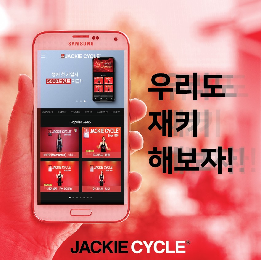 사이클플레이 이미지