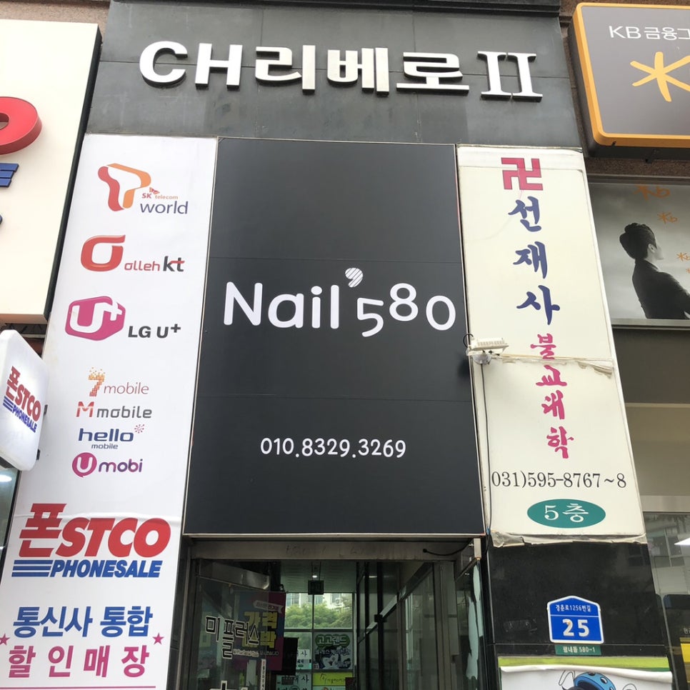 580네일 이미지