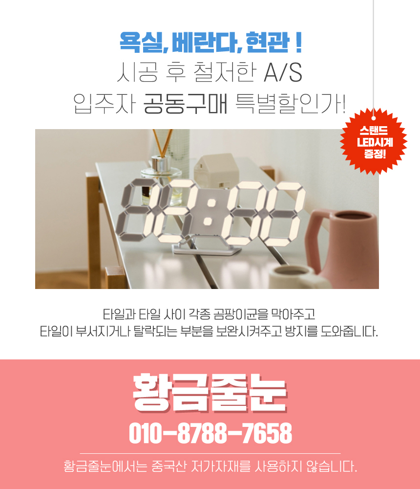 대양시멘트 이미지
