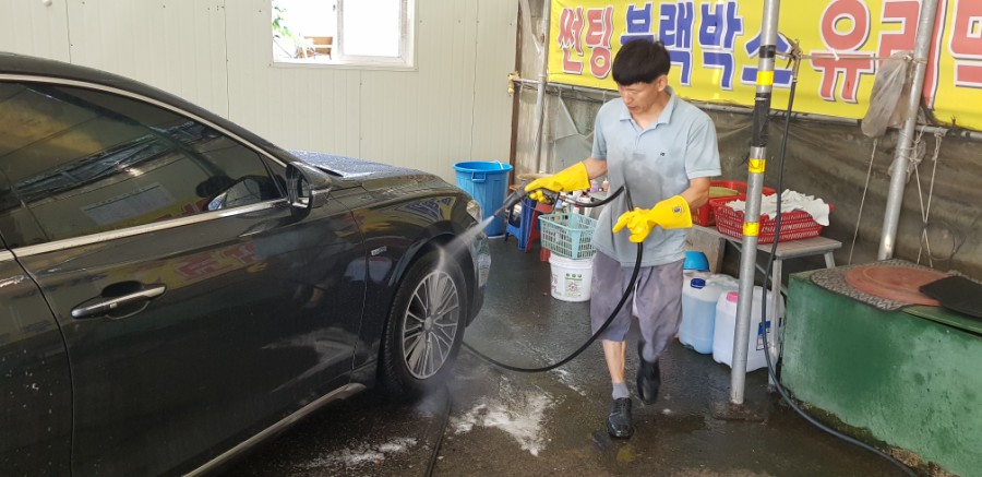 무지개세차장 이미지