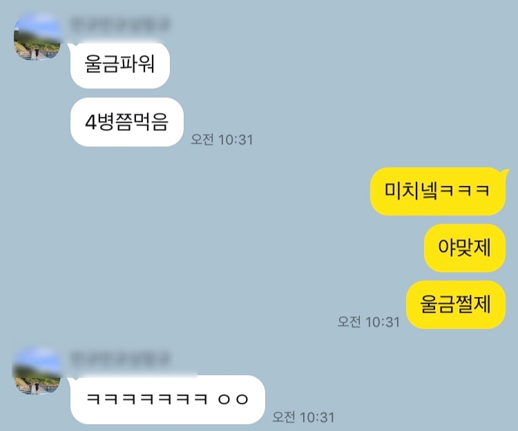 임실참울금 진성농장 이미지