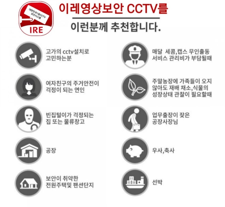 이레 헤어샵 이미지