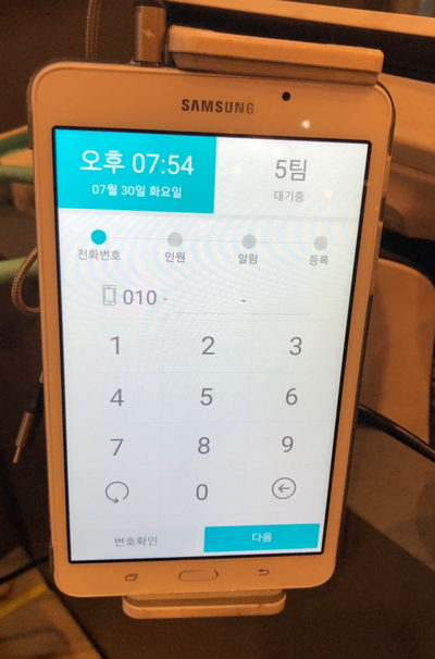 명륜진사갈비고강점 이미지