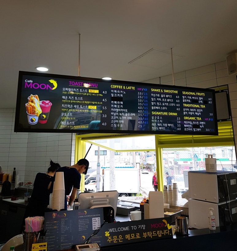 문토스트 기장점 이미지