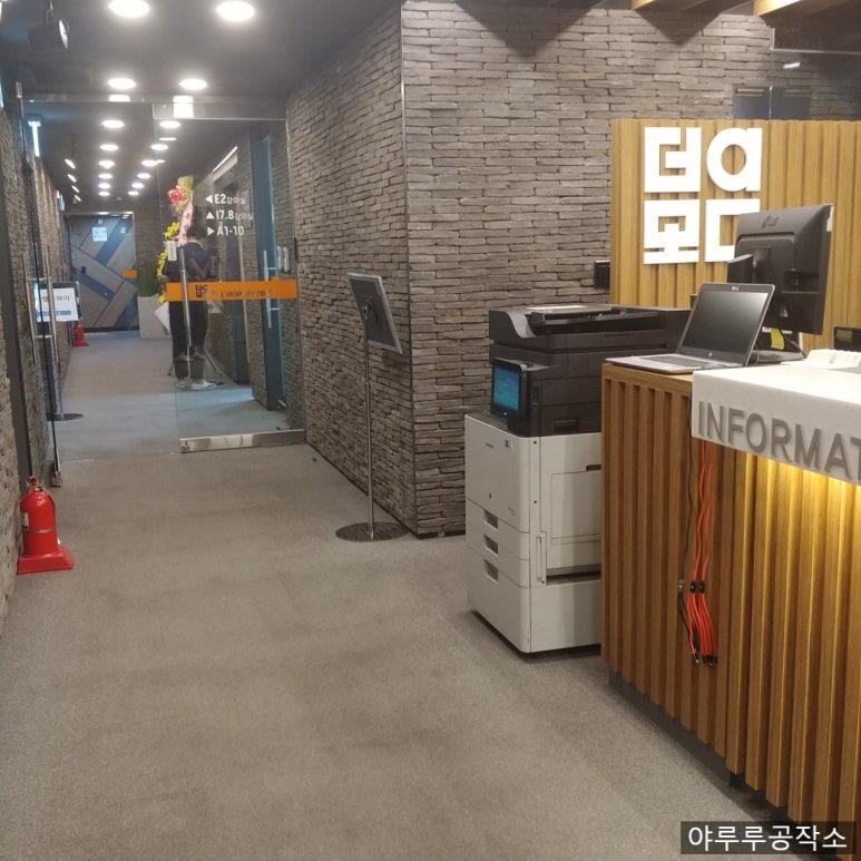 더모임 이미지