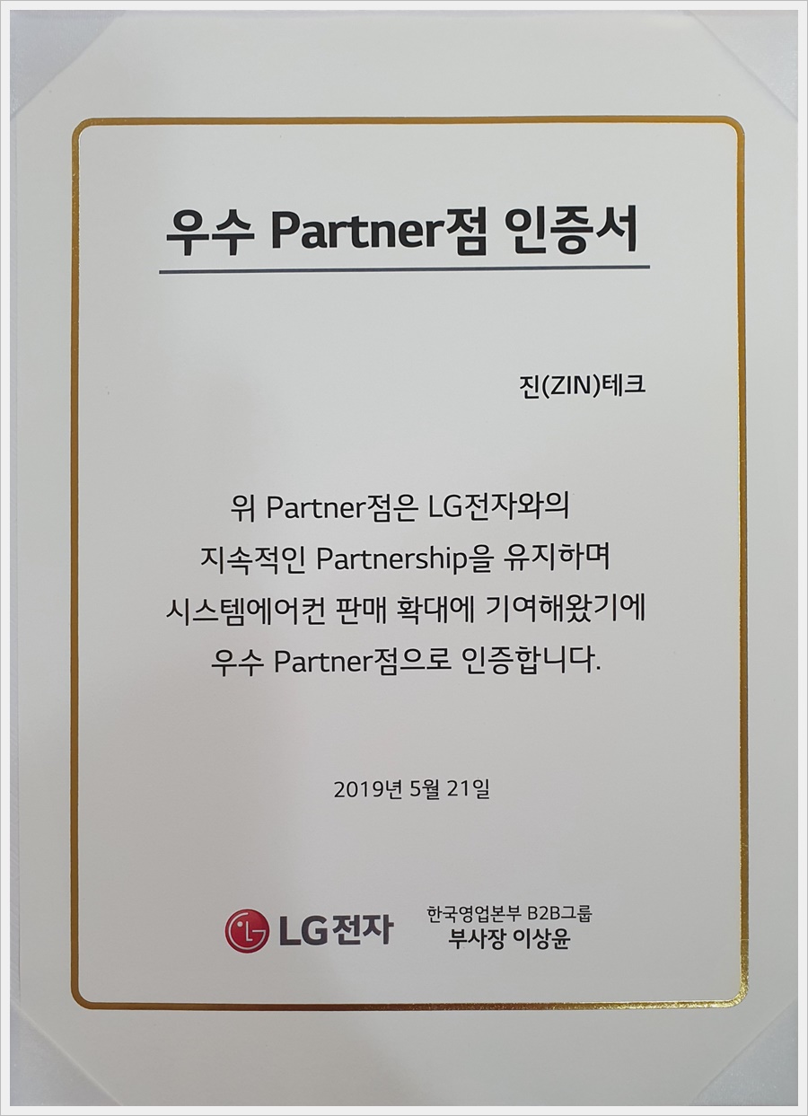 진테크 이미지