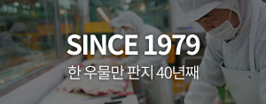 (주)초원식품 이미지