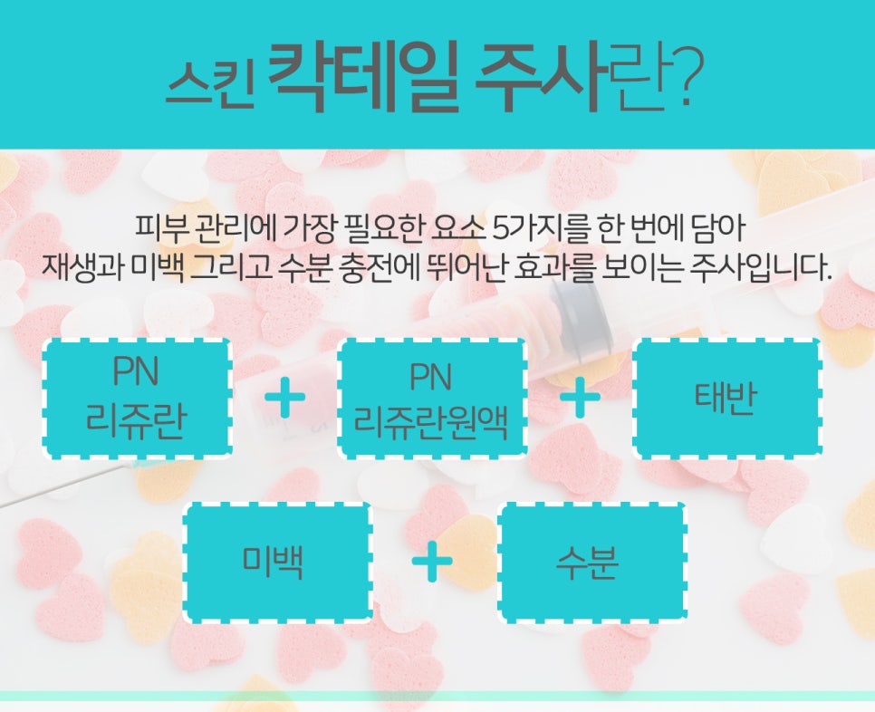 서울탑의원 이미지