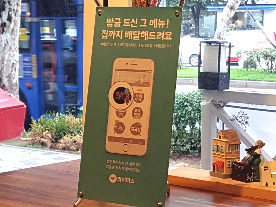 윤쿠치나 이미지