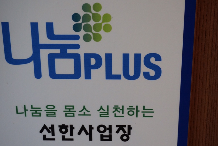 함덕조아 이미지