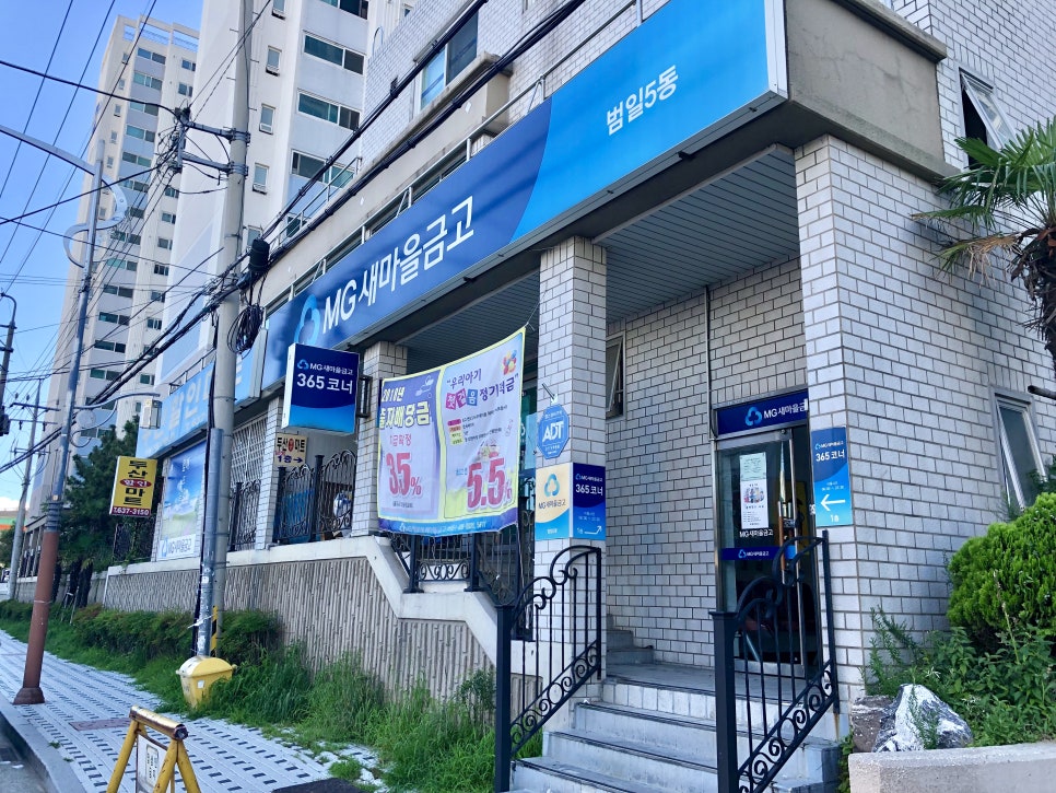 두산할인마트 이미지