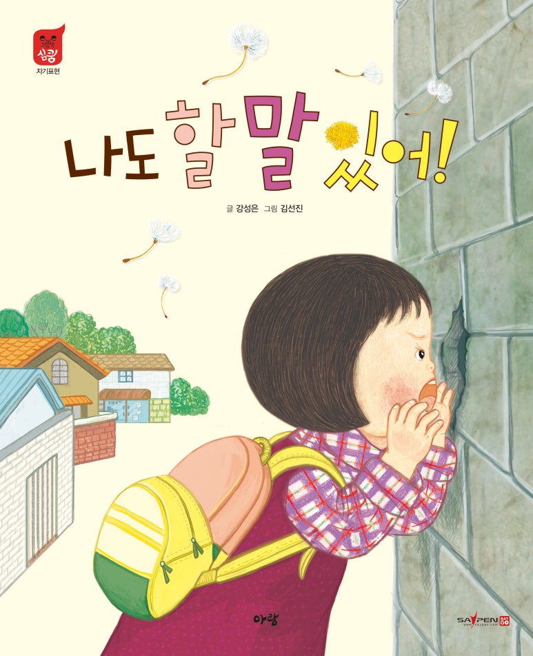 원주엔북스 이미지