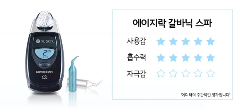 디바이스 이미지