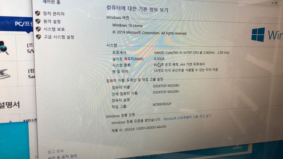 리더스컴 이미지