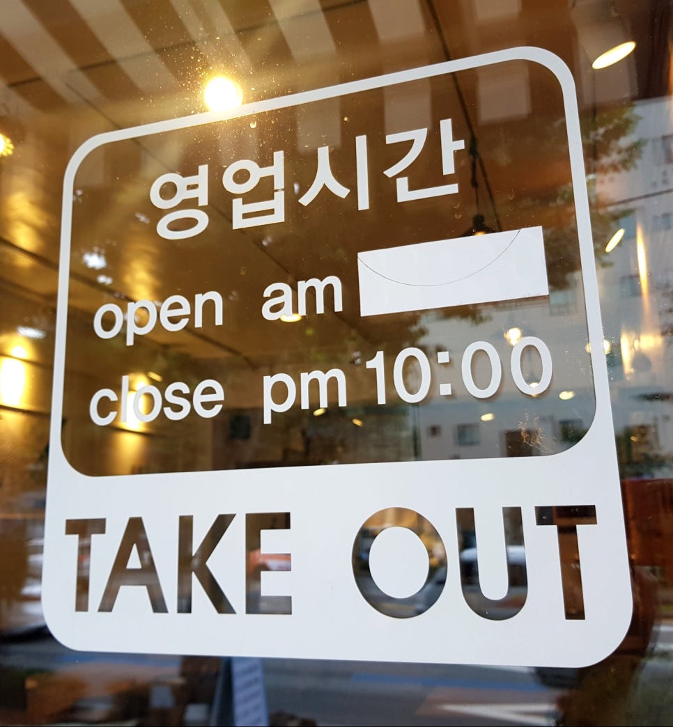 윤쿠치나 이미지