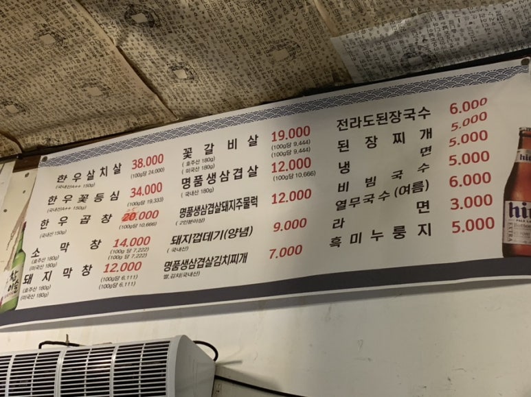 구이랑찌개랑 이미지