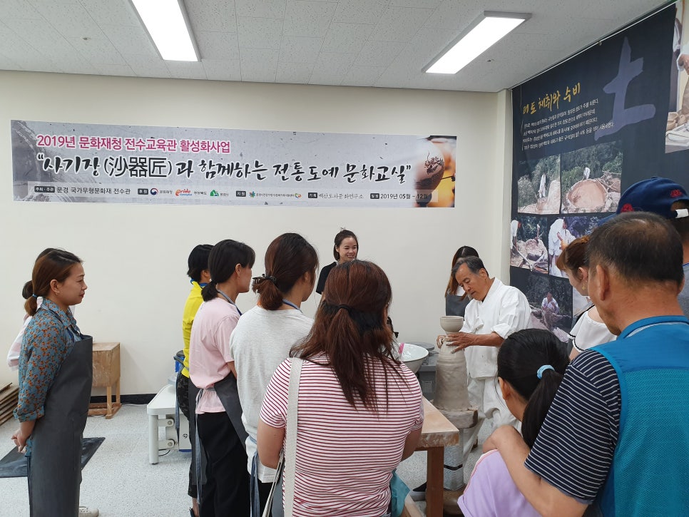 도자문화연구소 이미지