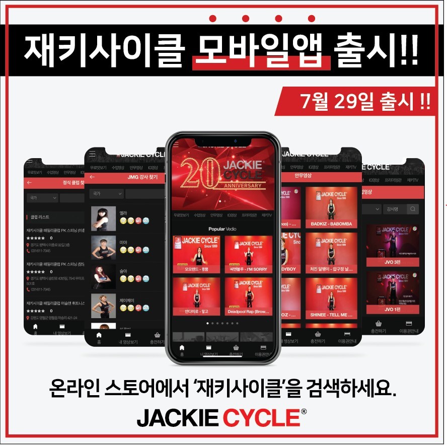 사이클플레이 이미지