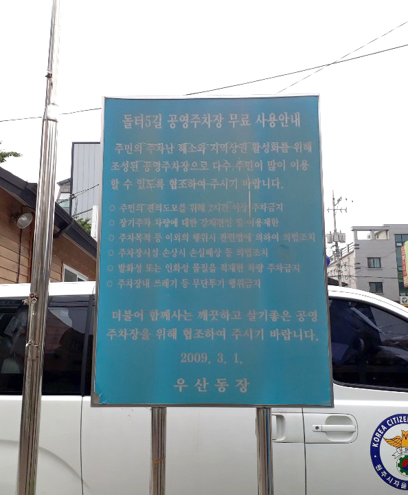 참사랑기획 이미지