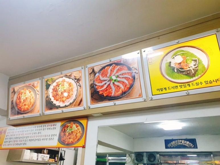 신정역쭈꾸미 이미지