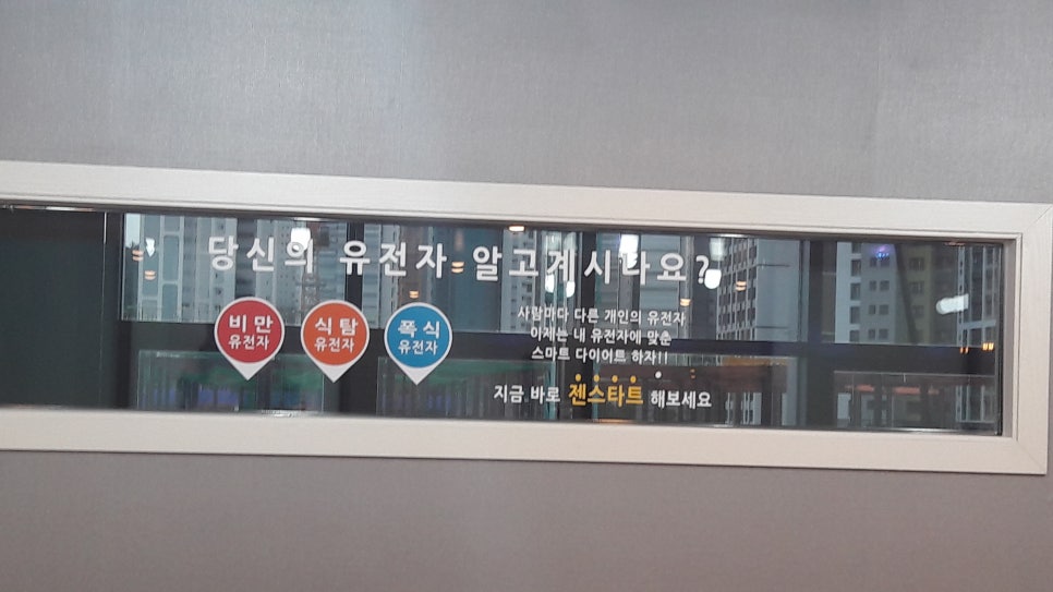 스마트점핑다이어트 이미지