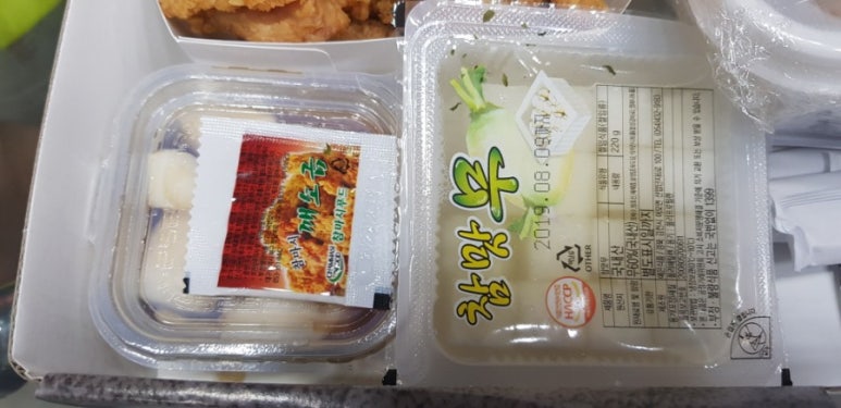 최고야통신 이미지