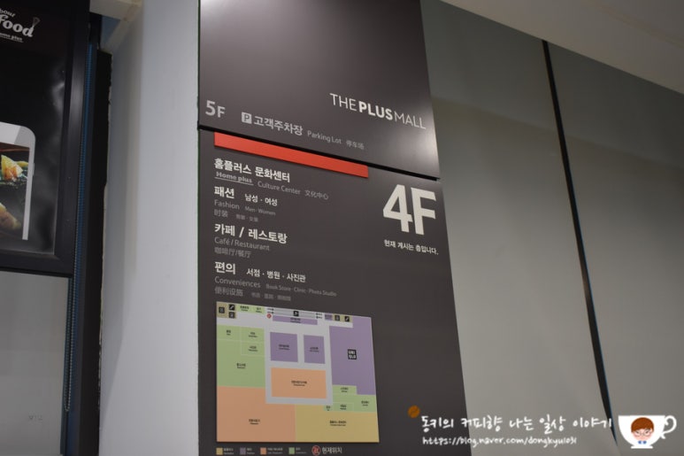 한양짬뽕 플러스 이미지