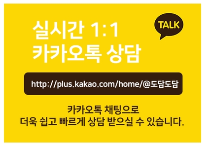 도담디자인기획 이미지