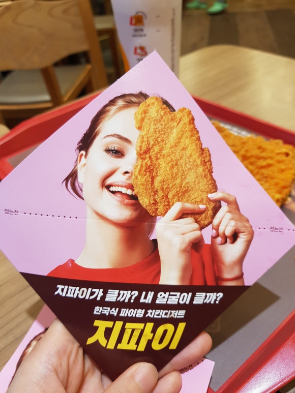 롯데리아대천 이미지