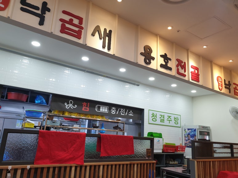 용호푸드 이미지